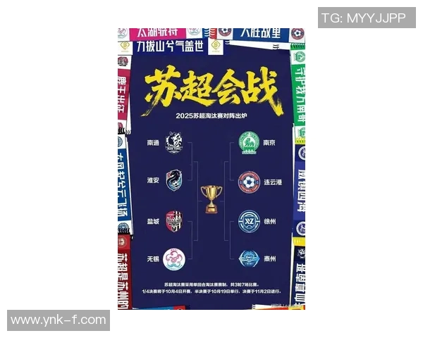 南京篮球队在洲际杯积分榜中以58分稳居第一名展现强劲实力