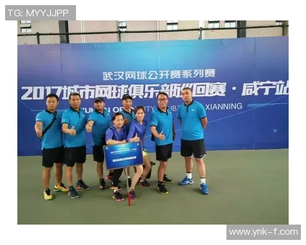 杭州网球队与武汉网球队赛后复盘深度剖析比赛经验与战术策略